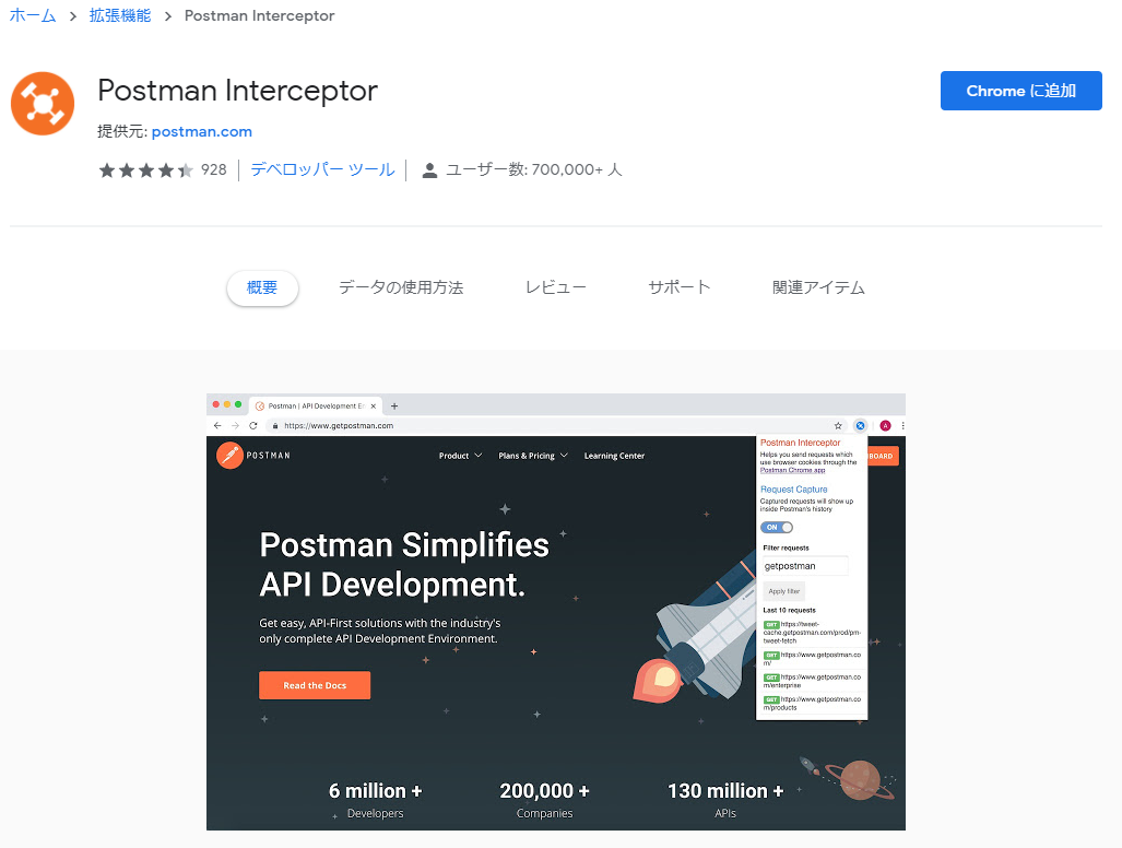 f:id:ponsuke_tarou:20210121120415p:plain