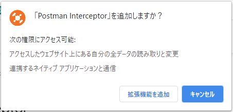 f:id:ponsuke_tarou:20210121120552p:plain
