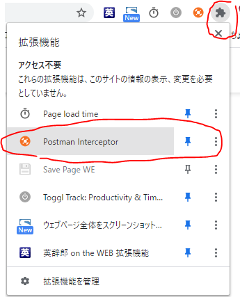 f:id:ponsuke_tarou:20210121120759p:plain