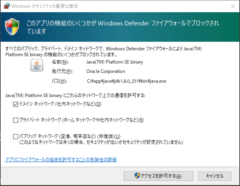 f:id:ponsuke_tarou:20210123105558p:plain