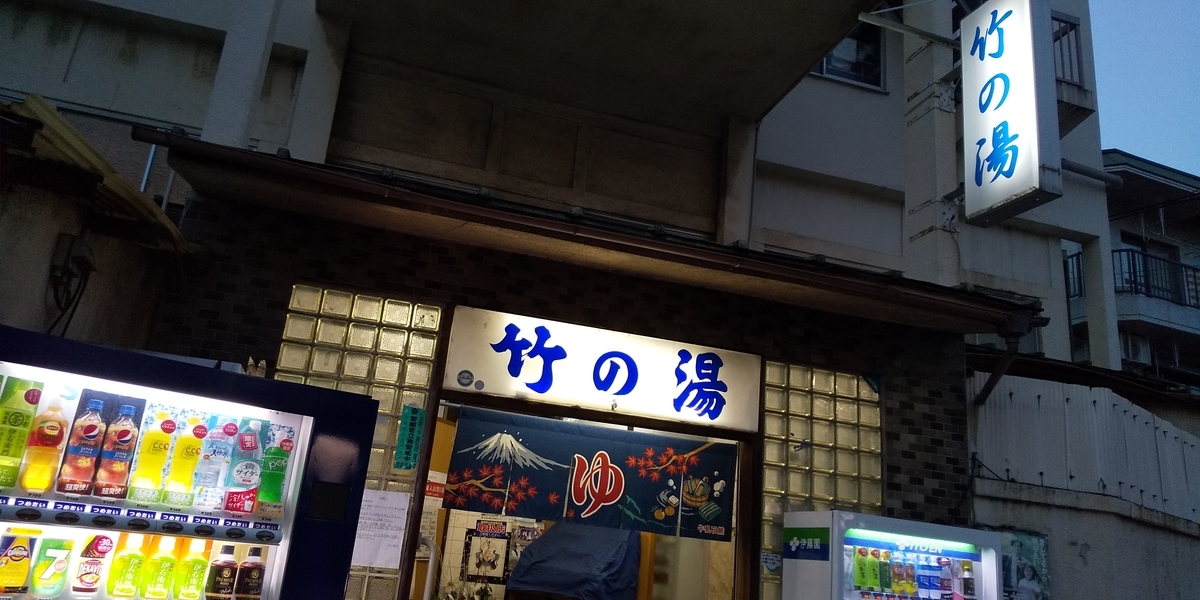 f:id:ponsuke_tarou:20210124170009j:plain