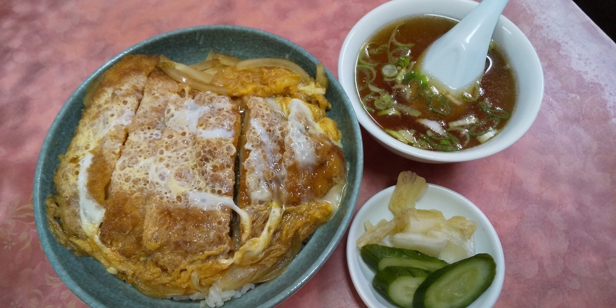 f:id:ponsuke_tarou:20210124170428j:plain