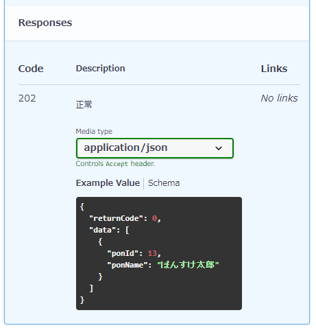 f:id:ponsuke_tarou:20210127173034p:plain