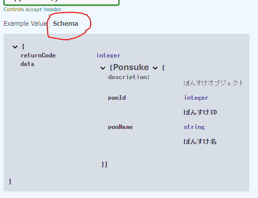 f:id:ponsuke_tarou:20210127173221p:plain