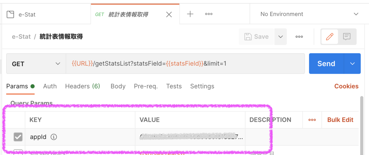 f:id:ponsuke_tarou:20210212071023p:plain
