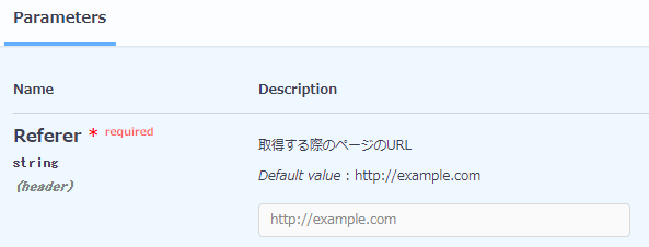f:id:ponsuke_tarou:20210215173605p:plain