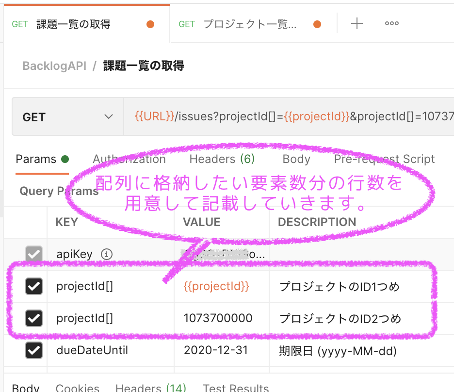 f:id:ponsuke_tarou:20210219223307p:plain