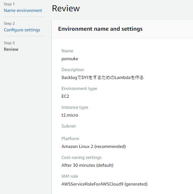 f:id:ponsuke_tarou:20210220084539p:plain
