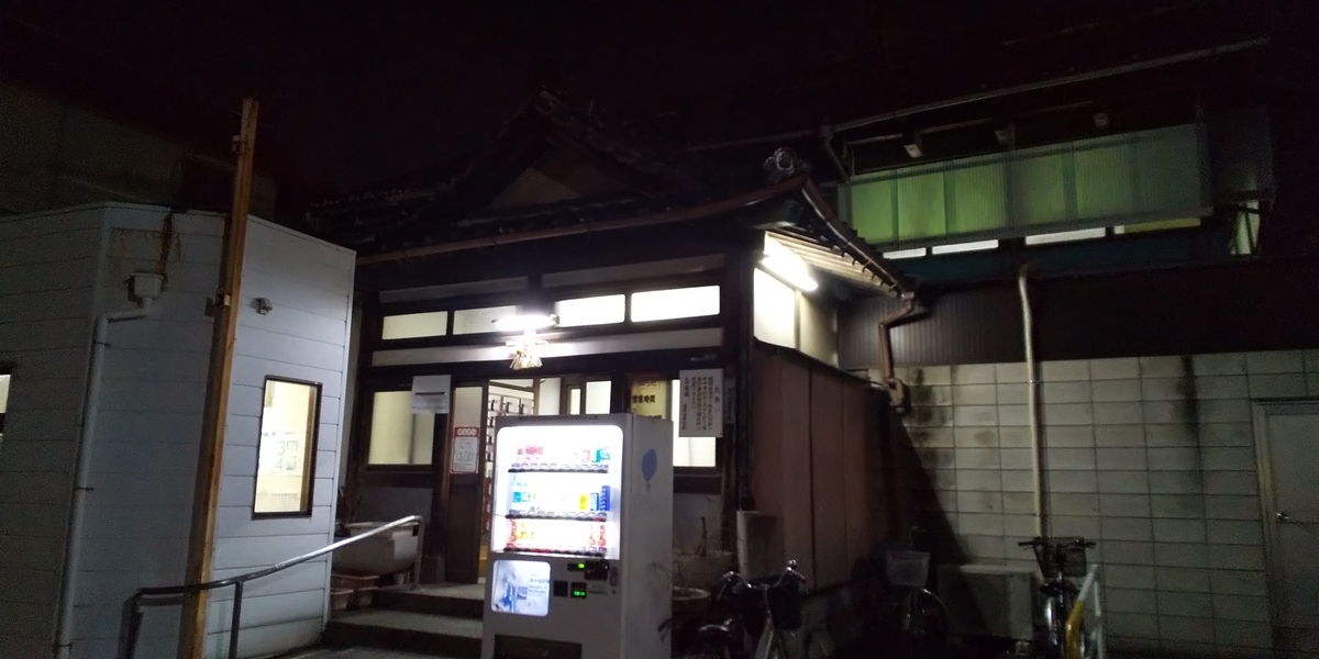 f:id:ponsuke_tarou:20210222184640j:plain