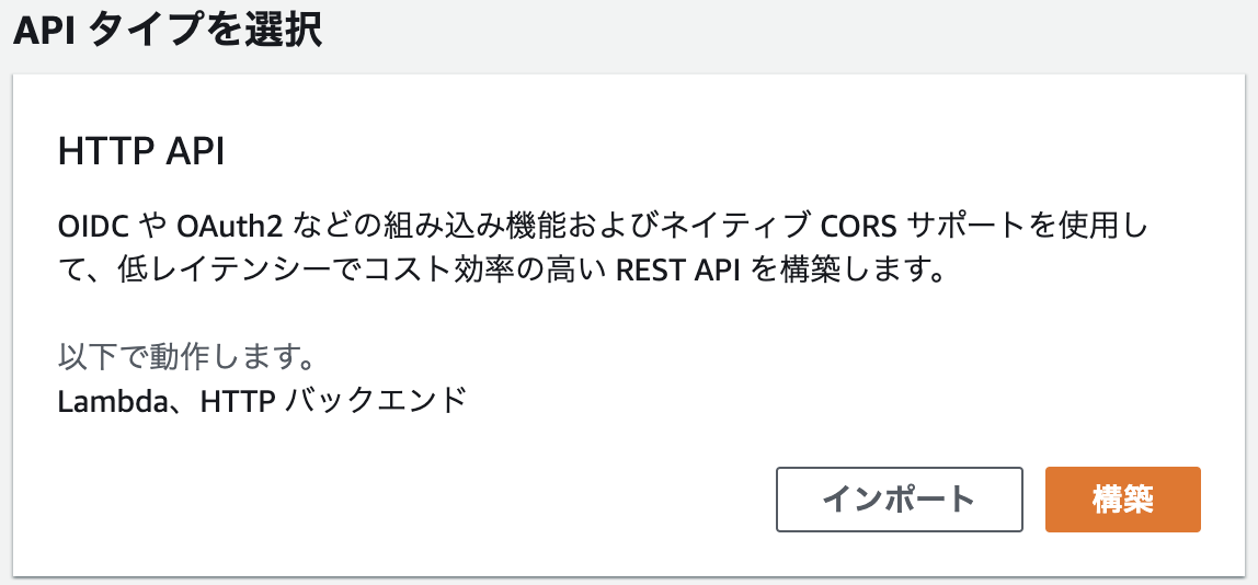 f:id:ponsuke_tarou:20210222190727p:plain