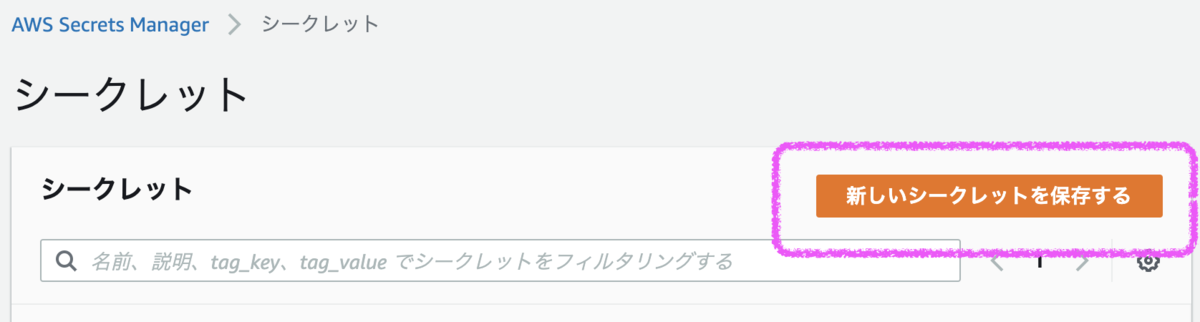 f:id:ponsuke_tarou:20210227080634p:plain