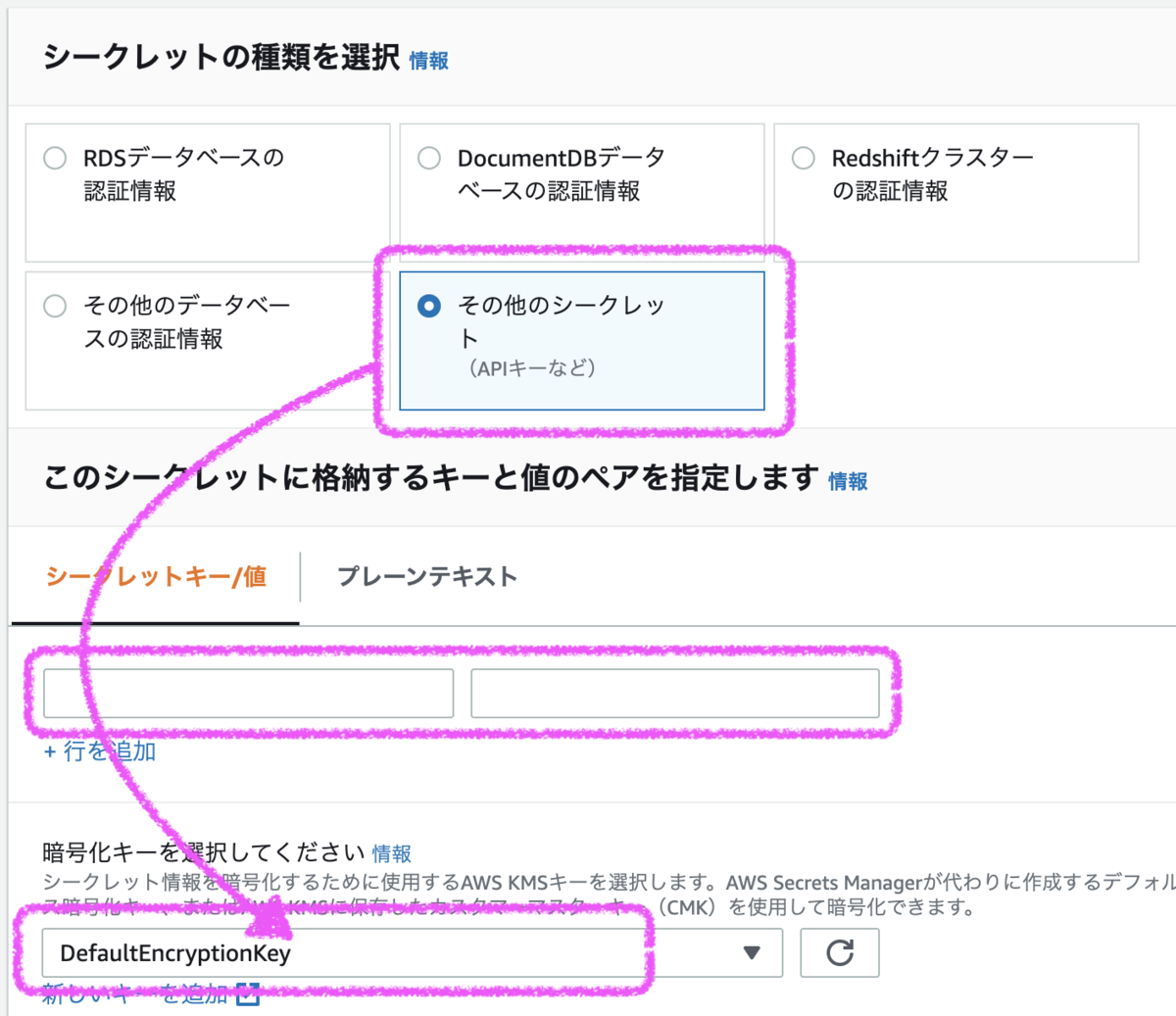 f:id:ponsuke_tarou:20210227081037p:plain