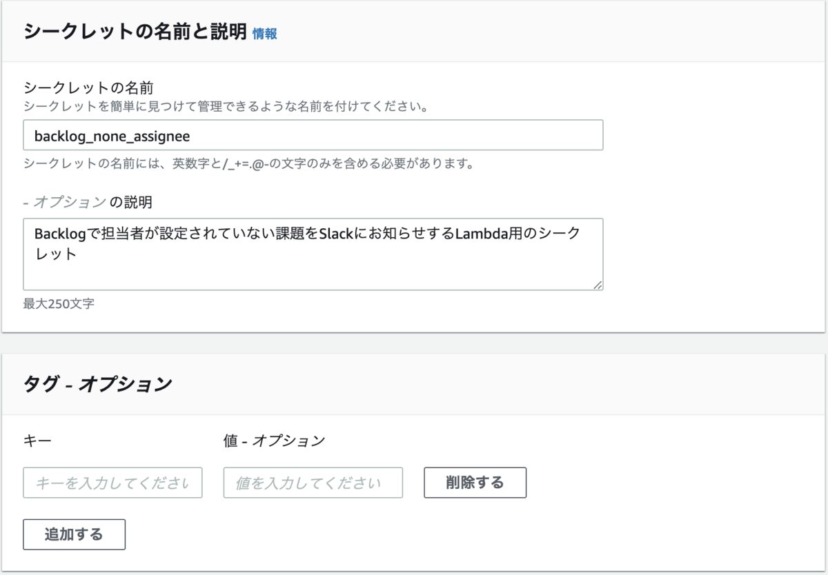 f:id:ponsuke_tarou:20210227082453p:plain