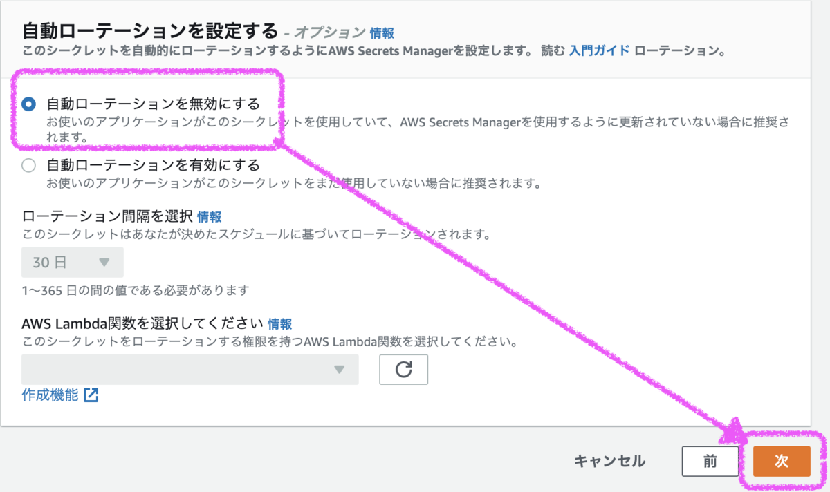 f:id:ponsuke_tarou:20210227082652p:plain