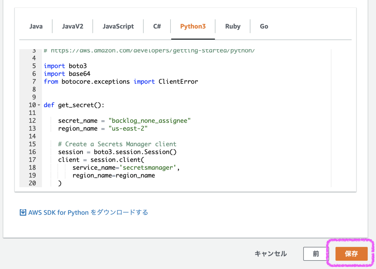 f:id:ponsuke_tarou:20210227083015p:plain
