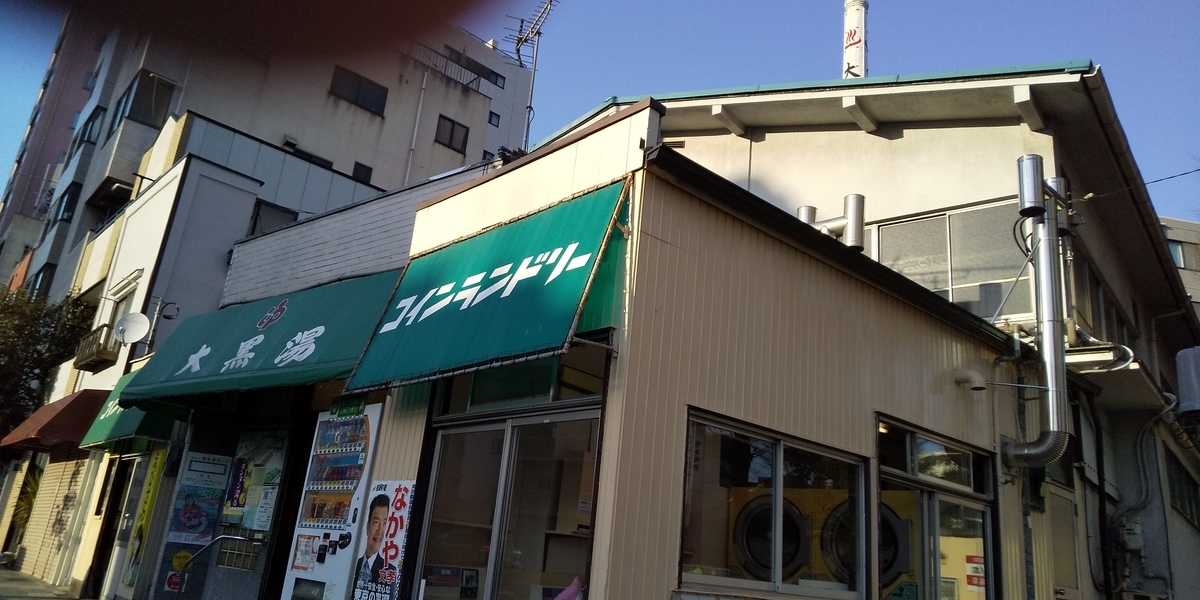 f:id:ponsuke_tarou:20210309210009j:plain