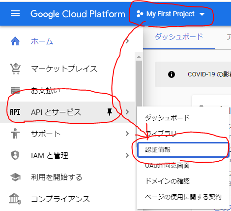 f:id:ponsuke_tarou:20210316112228p:plain