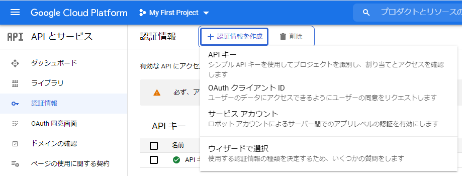 f:id:ponsuke_tarou:20210316112518p:plain
