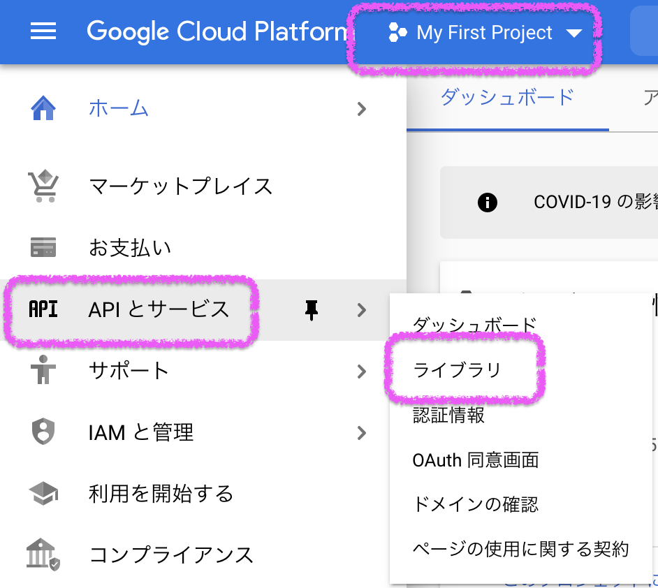 f:id:ponsuke_tarou:20210317215137p:plain