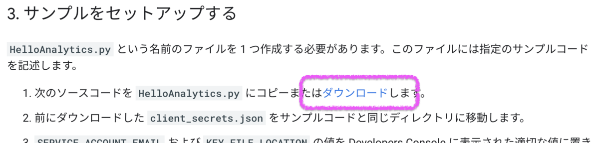 f:id:ponsuke_tarou:20210319103855p:plain