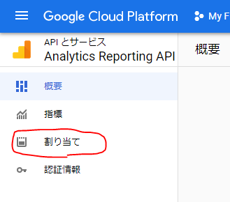f:id:ponsuke_tarou:20210325093911p:plain