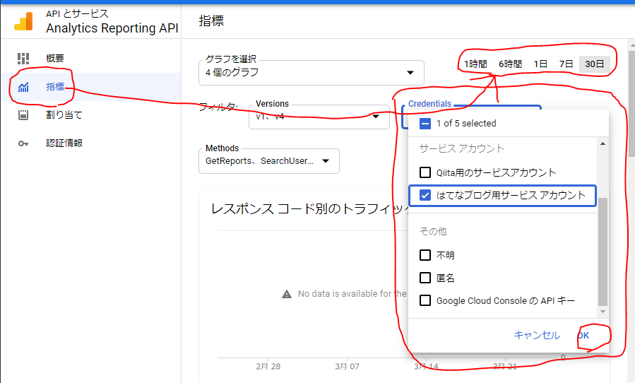f:id:ponsuke_tarou:20210325121854p:plain