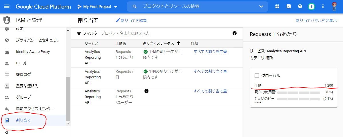 f:id:ponsuke_tarou:20210325143452p:plain