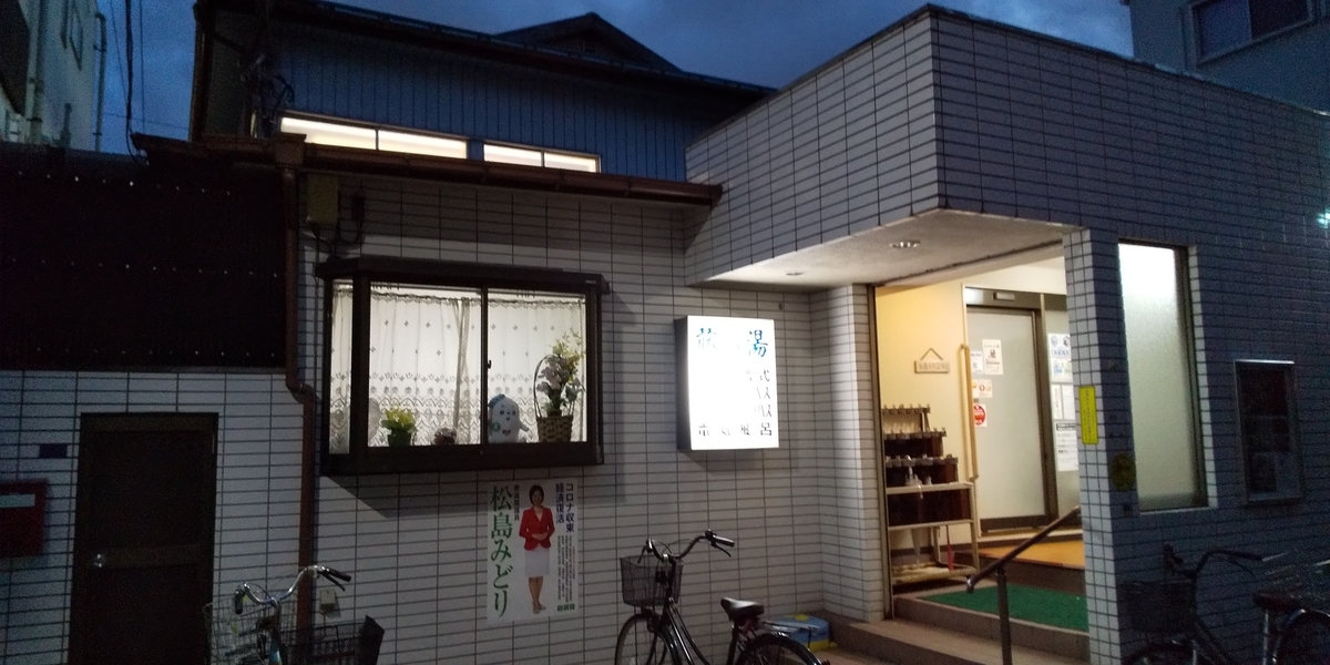 f:id:ponsuke_tarou:20210415202903j:plain