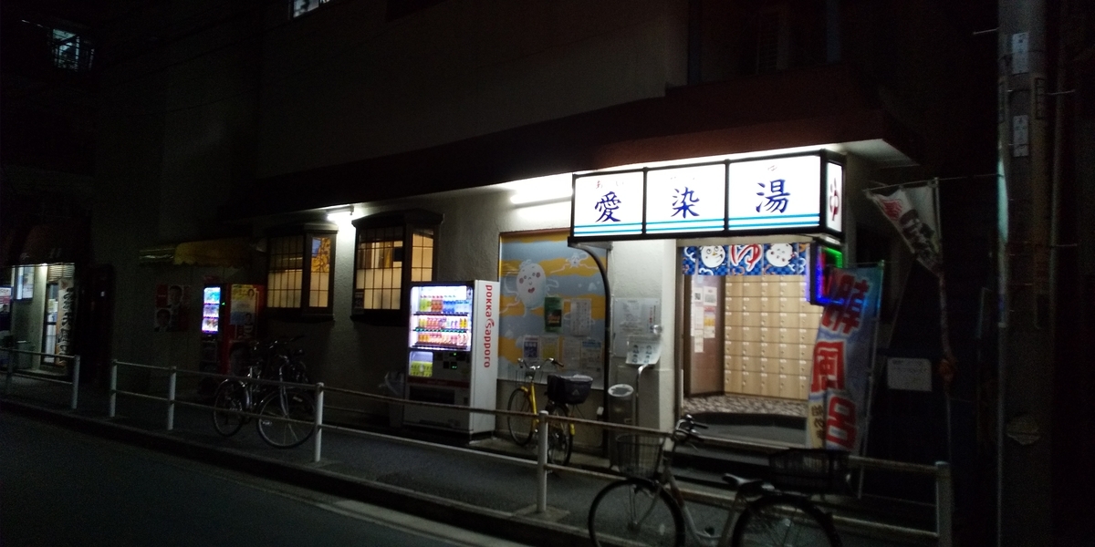 f:id:ponsuke_tarou:20210415203128j:plain