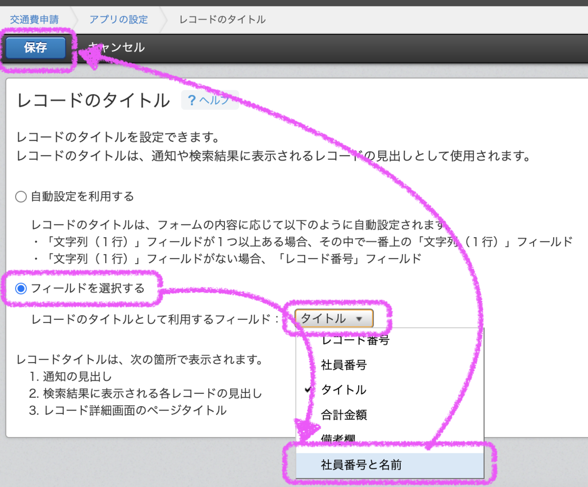 f:id:ponsuke_tarou:20210618213104p:plain