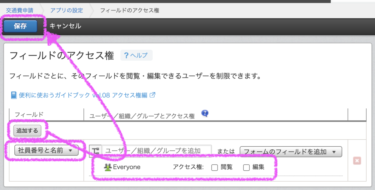 f:id:ponsuke_tarou:20210618214325p:plain