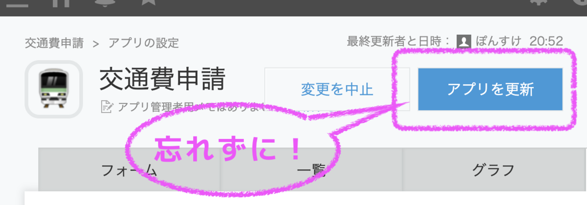 f:id:ponsuke_tarou:20210618214513p:plain