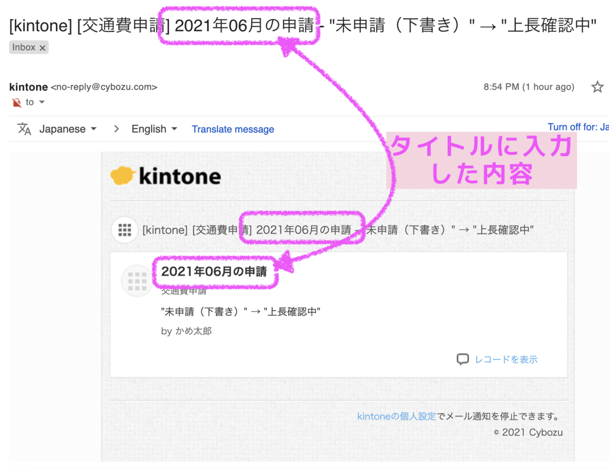f:id:ponsuke_tarou:20210618223123p:plain