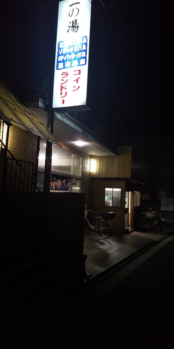 f:id:ponsuke_tarou:20210618234150j:plain