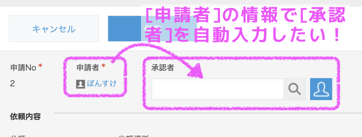 f:id:ponsuke_tarou:20210622212125p:plain