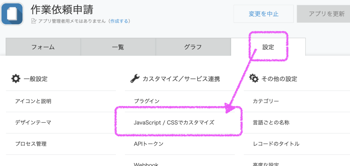 f:id:ponsuke_tarou:20210630184514p:plain