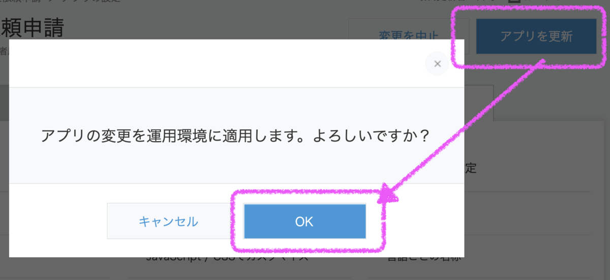 f:id:ponsuke_tarou:20210630184935p:plain