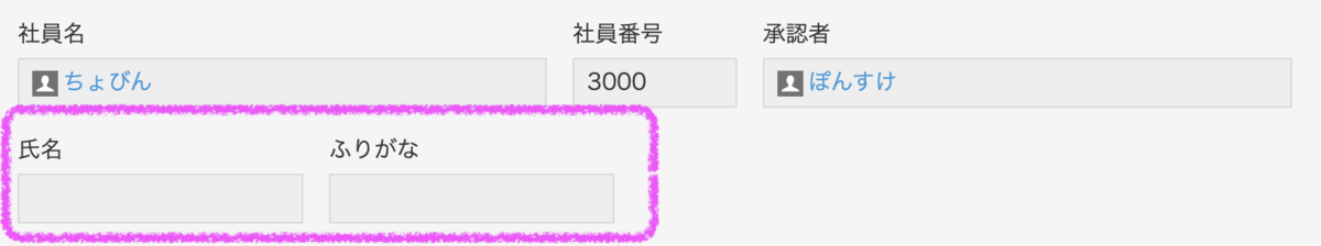 f:id:ponsuke_tarou:20210630192402p:plain