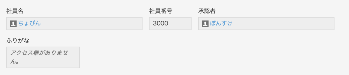 f:id:ponsuke_tarou:20210630193230p:plain