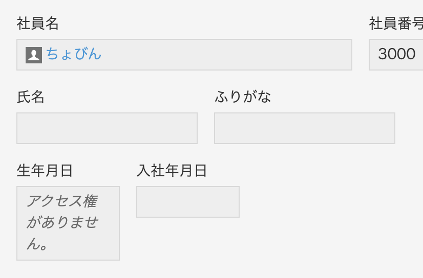 f:id:ponsuke_tarou:20210630221652p:plain