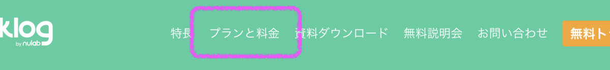 f:id:ponsuke_tarou:20210803184135p:plain
