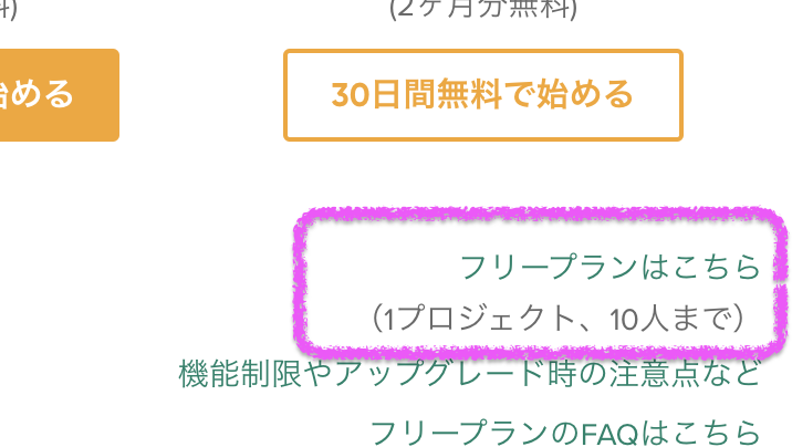 f:id:ponsuke_tarou:20210803184349p:plain