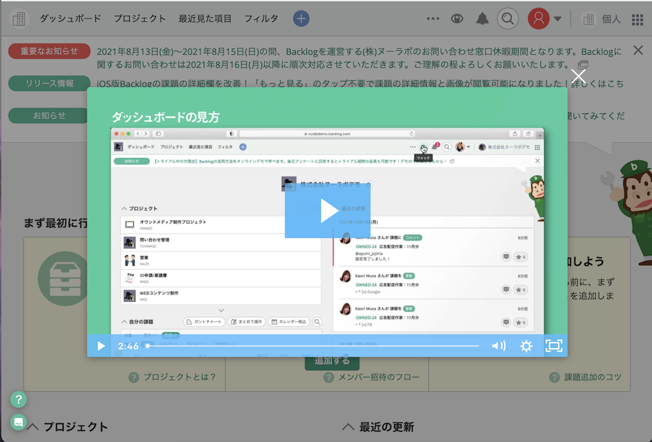 f:id:ponsuke_tarou:20210803191625p:plain