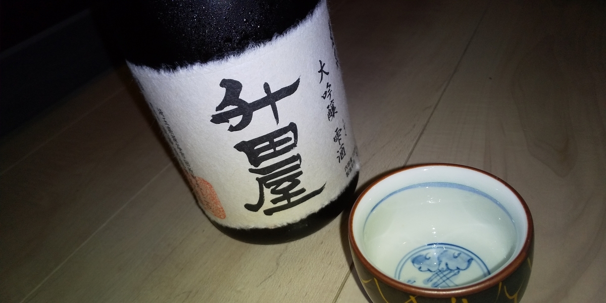 f:id:ponsuke_tarou:20210929183316j:plain