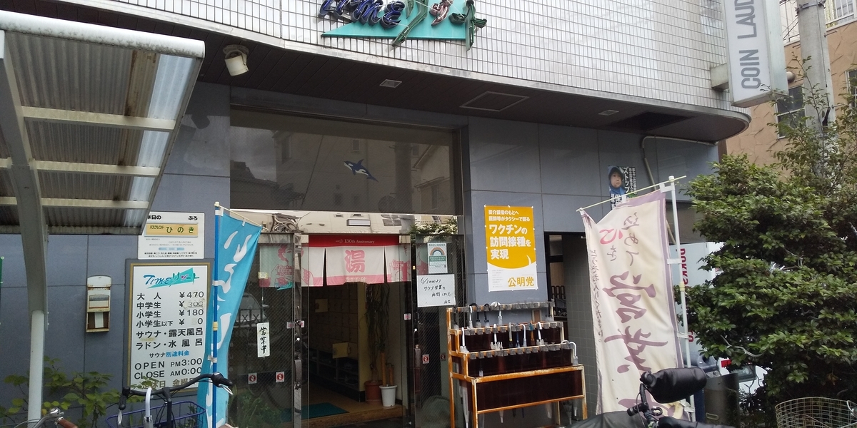 f:id:ponsuke_tarou:20220314180930j:plain