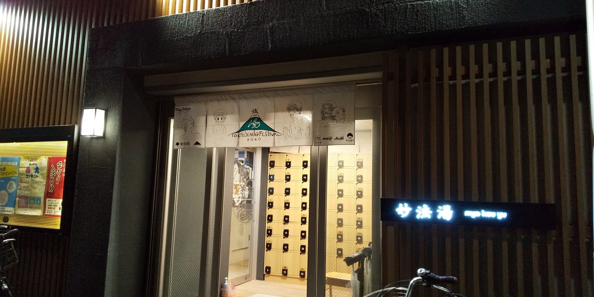 f:id:ponsuke_tarou:20220315202419j:plain