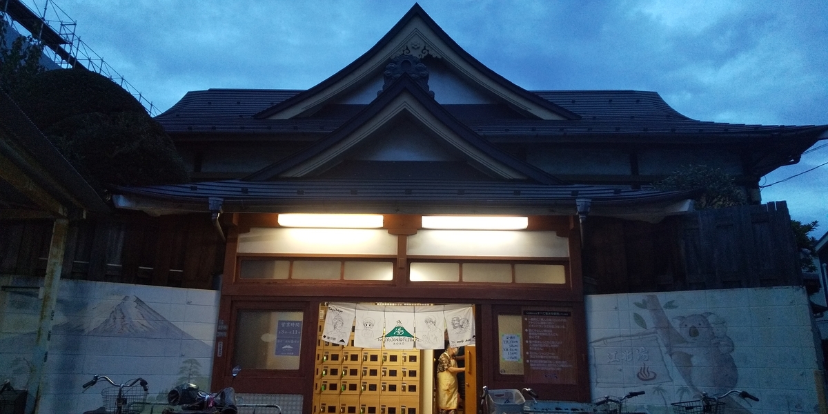 f:id:ponsuke_tarou:20220315202717j:plain