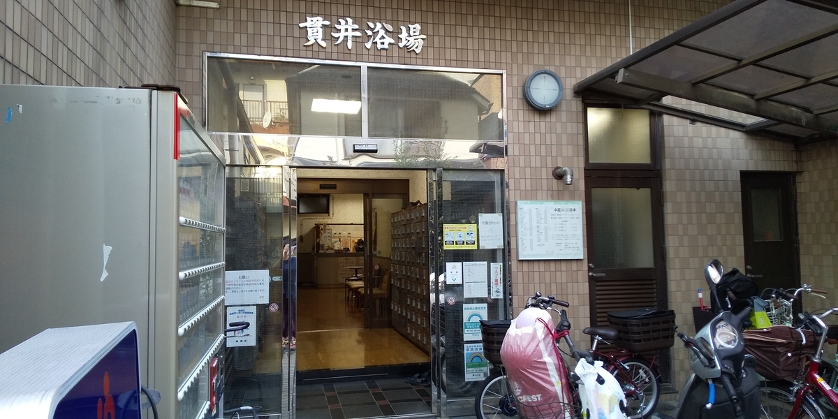 f:id:ponsuke_tarou:20220331225421j:plain