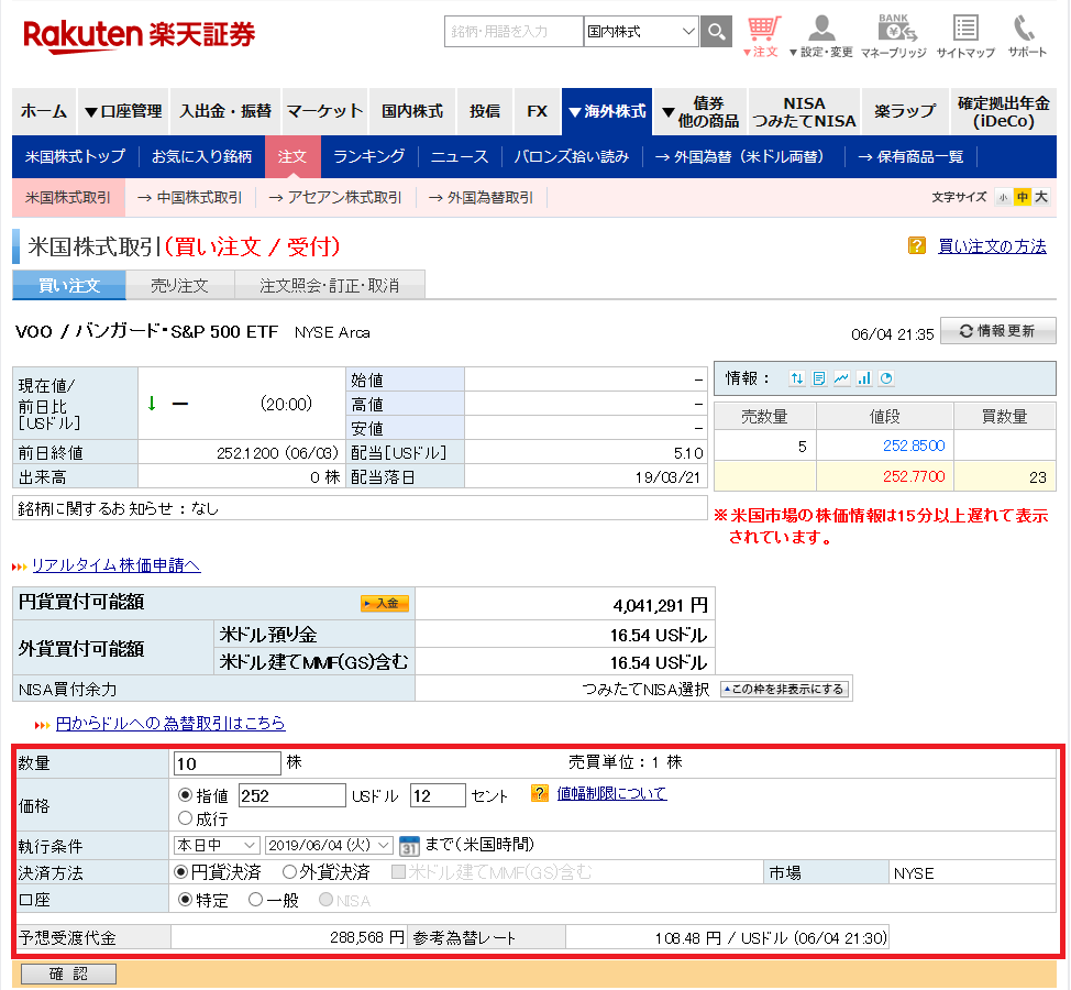 f:id:ponta-stock:20190604213837p:plain f:id:ponta-stock:20190604213837p:plain