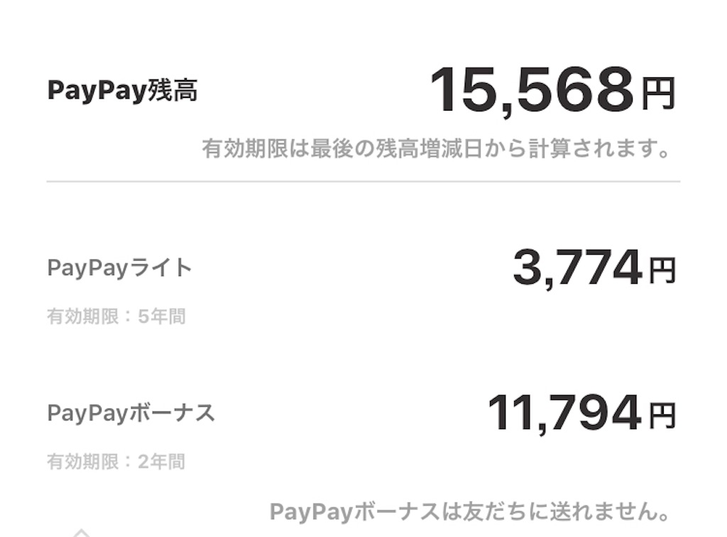 f:id:ponta-stock:20190624215614j:plain f:id:ponta-stock:20190624215614j:plain